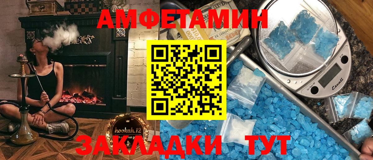 АМФ 98% Аша