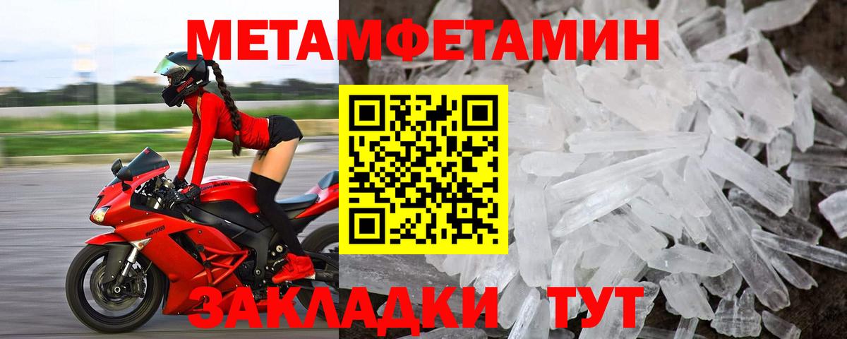 АМФ VHQ  Амфетамин  Аша  Вход с VPN 