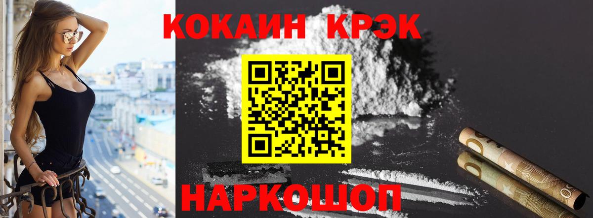 Cocaine FishScale Аша