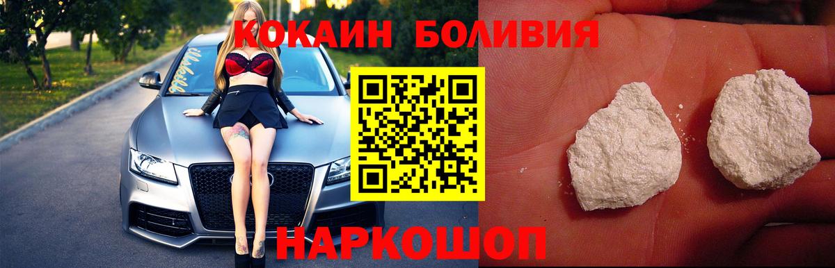 Аша  COCAIN  Вход с VPN  дарнет шоп  КОКАИН Columbia  КОКАИН VHQ 
