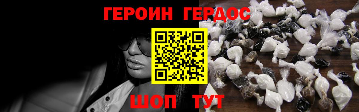 Героин Афган Аша