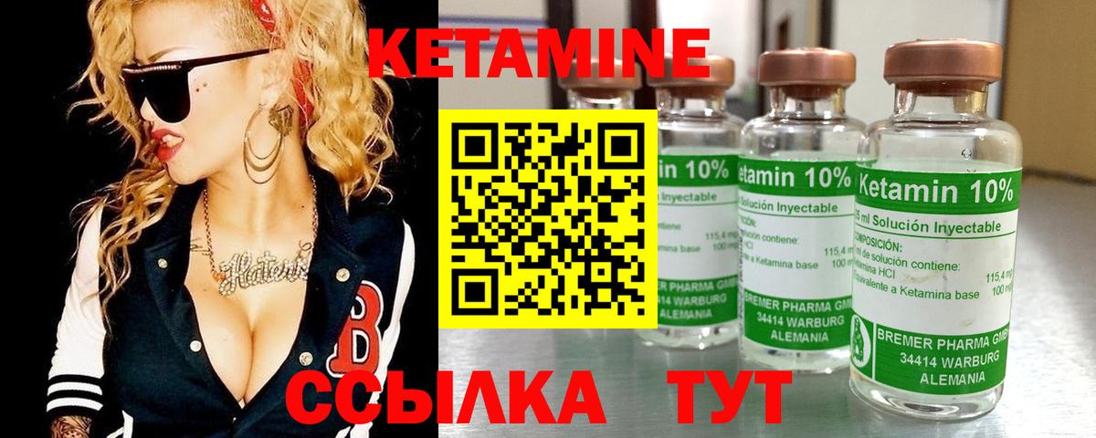 Аша  Кетамин VHQ  Вход с VPN  КЕТАМИН ketamine 