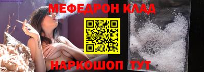 индика Сланцы