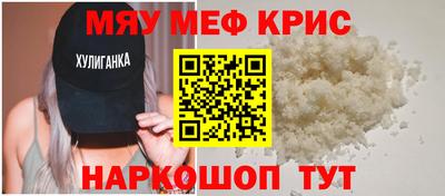 соль ск Славянск-на-Кубани