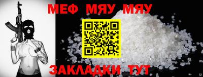 соль ск Славянск-на-Кубани
