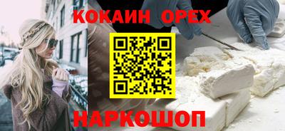 кокс Славгород
