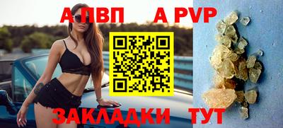 соль ск Славянск-на-Кубани