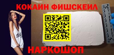 соль ск Славянск-на-Кубани