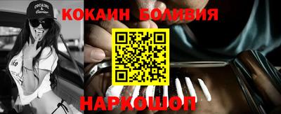 индика Сланцы