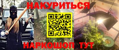 соль ск Славянск-на-Кубани