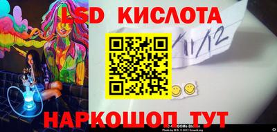 кокс Славгород