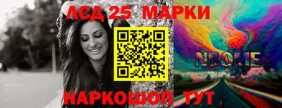 кокс Славгород