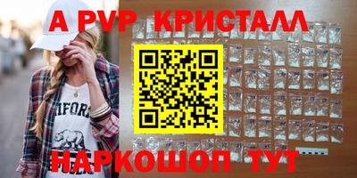 соль ск Славянск-на-Кубани