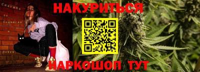 соль ск Славянск-на-Кубани