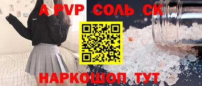 кокс Славгород