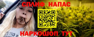 соль ск Славянск-на-Кубани