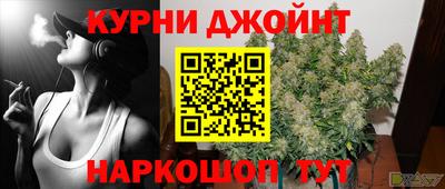 кокс Славгород