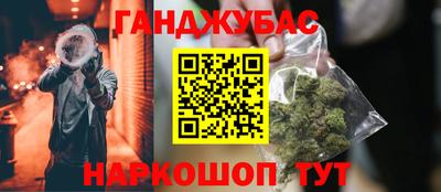 соль ск Славянск-на-Кубани