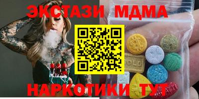 индика Сланцы