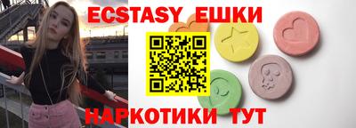 индика Сланцы