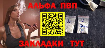 соль ск Славянск-на-Кубани