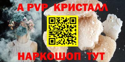 кокс Славгород