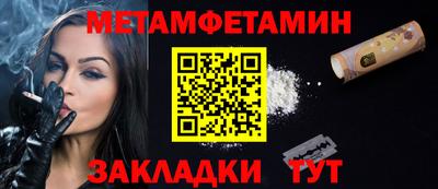 индика Сланцы