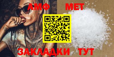 индика Сланцы