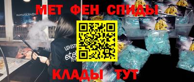 соль ск Славянск-на-Кубани