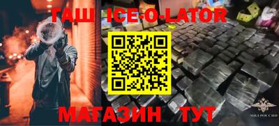 соль ск Славянск-на-Кубани