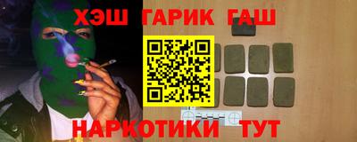 индика Сланцы