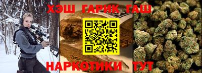 соль ск Славянск-на-Кубани
