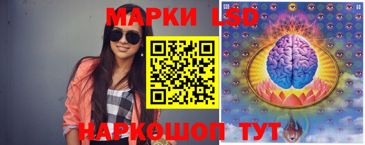 Аша  ЛСД экстази  Лсд 25 экстази кислота  Вход с VPN  Лсд 25 экстази кислота 