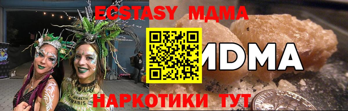 МДМА VHQ Аша