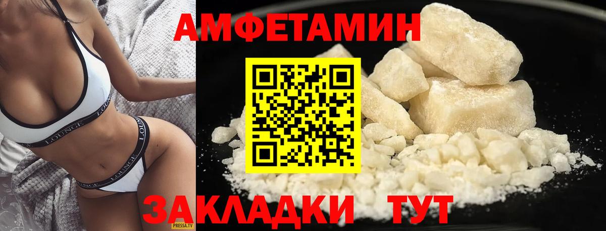 Первитин Декстрометамфетамин 99.9% Аша