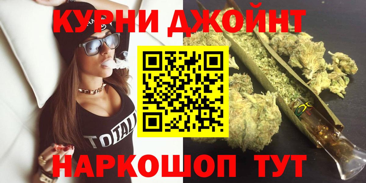 Канабис MAZAR Аша
